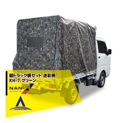 ⏹️可愛い2トン⏹️埼玉入間市N-ONEプレミアムLパケ抹消中 - メルカリ