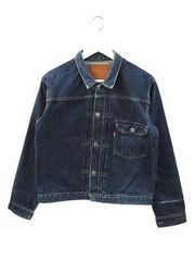 濃紺 Levi's 506XX デニムジャケット バレンシア製 希少 サイズ44