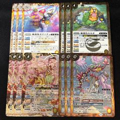 執契約 アモン 3コン 永皇の輝き バトスピ - メルカリ