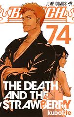 初版 BLEACH ブリーチ 第1刷 - メルカリ
