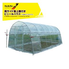 農業用ビニールハウス　ハウスパイプ　ハウス骨材50m 農業用ビニールハウス ハウスパイプ ハウス骨材50m - メルカリ