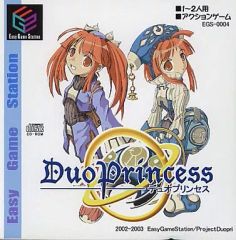 同人ゲーム windows Duo Princess デュオプリンセス ゲーム - メルカリ
