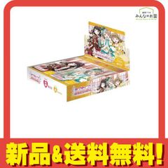 ラブライブ! ブースターパック 2BOX シュリあり 新品未開封 - メルカリ