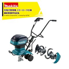 耕うん機 エンジン式 212cc 高出力 リヤロータリー 後方回転 600mm