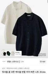 アンタップスタジオ クール コットン KABLE 半袖 Kara カーディガン ニット ネイビー 110のサムネイル