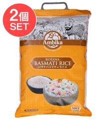 Ambika Biryani Basmati Rice 5kg×4袋 - メルカリ
