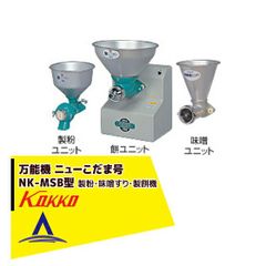 製麺機 SANUKI 万能手打ち機 M-305型B うどん そば ラーメン 引取
