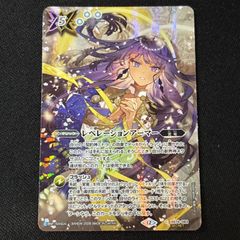 光虫の旗手ファラ シークレット シク 永皇の輝き バトスピ - メルカリ