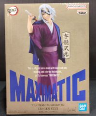 CCP キン肉マンMuscular Collection 悪魔将軍 地獄のメリーゴーランド