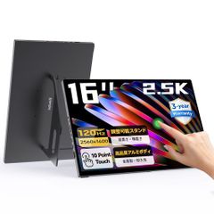 新品 Intehill 17.3インチ モバイルモニター U17ZT 4Kタッチ - メルカリ