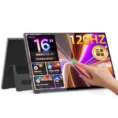 極美品】Miuniu 15.6インチ モバイルモニター M15PB（使用2回） - メルカリ