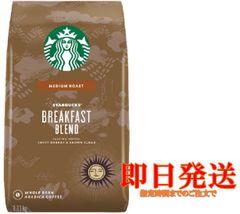 Starbucks Coffee MEXICO CHIAPAS 250g - メルカリ