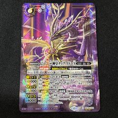 光虫の旗手ファラ シークレット シク 永皇の輝き バトスピ - メルカリ