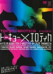 CONCERTO MOON 島紀史 / ライブDVD - メルカリ