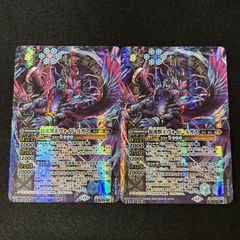 光虫の旗手ファラ シークレット シク 永皇の輝き バトスピ - メルカリ