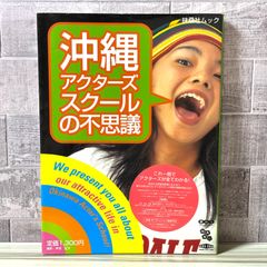 セル版】 生きる DVD 黒澤明 日本名作映画集 - メルカリ