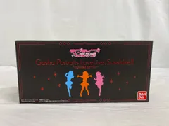 【未開封】GashaPortraits ラブライブ！サンシャイン!! Special SET1 (高海 千歌 桜内 梨子 渡辺 曜）のサムネイル