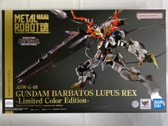 2026年最新】METAL ROBOT魂 ガンダムバルバトスルプスレクス -limited