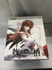 ♪牧瀬紅莉栖 ウェディングドレス Ver. (フィギュア)■＊同梱不可のサムネイル