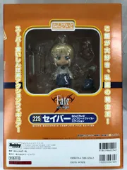2026年最新】ねんどろいど セイバー コンプリートファイル
