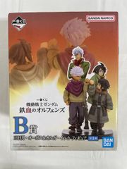 新品未開封】一番くじ ガンダム鉄血のオルフェンズB賞三日月＆オルガ