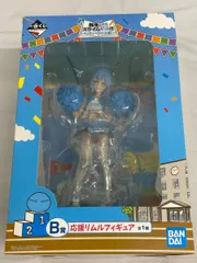 応援リムル B賞 フィギュア 一番くじ 転生したらスライムだった件 私立テンペスト学園!