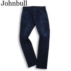 ジョンブル ストレッチデニムパンツ LL インディゴ 日本製 シンプル 