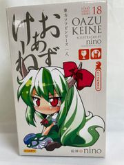 ななしのおばけちゃん 蓄光 ソフビ CHIMNEY インディーズ ワンフェス