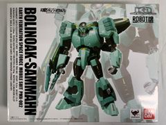 未使用・欠品なし】ROBOT魂 Ka signature ボリノーク・サマーン - メルカリ