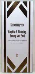 FREEing B-style 소피아 F 셔링 토끼 Ver.2nd