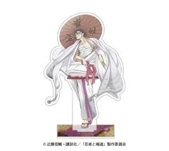 2026年最新】京極夏彦 アクリルスタンドの人気アイテム - メルカリ