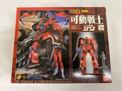 ジオマトリクス ZCH-GR/1 局地戦型 アーマード・コア2 - メルカリ