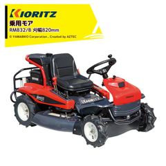 中古 良品】 クボタ ラジコン草刈り機 草刈り ARC-500 農業機械 - メルカリ