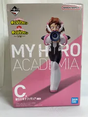 【未開封】麗日お茶子 一番くじ 僕のヒーローアカデミア -VS- C賞 フィギュア