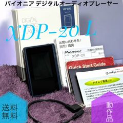 Pioneer XDP-300R デジタルオーディオプレーヤー - メルカリ