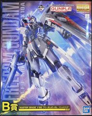 BANDAI SPIRITS 이치 반 쿠지 기동 전사 건담 건프라 2021 B상 MASTER GRADE 1/100 프리덤 건담 솔리드 클리어