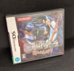 悪魔城ドラキュラ 奪われた刻印 非売品　クリアポスター 悪魔城ドラキュラ 奪われた刻印 非売品 クリアポスター - メルカリ