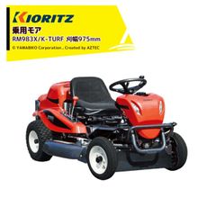 Yanmar CT750 トラクター Niplo Rotary SX 1808 - メルカリ