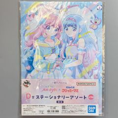 BANDAI SPIRITS 이치 반 쿠지 조금 마법의 자매 루루트 리리 & 마법의 천사 크리미 마미 D상 문구 어소트 D-3 리리 & 룰루