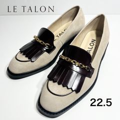 美品】LE TALON 23cm本革レザースクエアメタルバックルローファー 