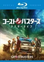 [중고] 고스트 버스터즈 애프터 라이프 [렌탈 떨어짐] [Blu-ray] [블루 레이]