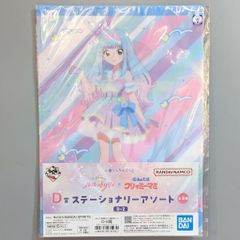 BANDAI SPIRITS 이치 반 쿠지 조금 마법의 자매 루루트 릴리 & 마법의 천사 크리미 마미 D상 문구 어소트 D-2 룰루