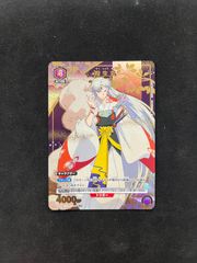 WIXOSS プリンセス・ネージュ おやすみルリグ ウィクロス カード