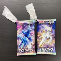 新品未開封 エナジーマーカーパック09 8パック S2026053002 - メルカリ