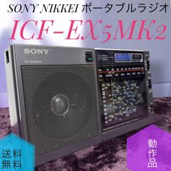 希少】SONY CFS-F5 Metal XYZ 高級ラジカセ 動作品 名機 - メルカリ