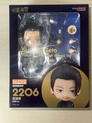 新品未開封)呪術廻戦 ねんどろいど 夏油傑セット 高専Ver. 払ったれ