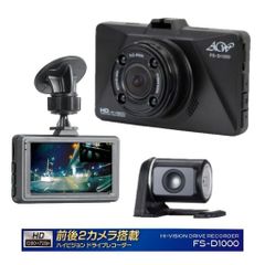 GPS前後2カメラ搭載 ミラー型ドライブレコーダー FS-D2003 - メルカリ