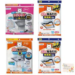 日世 ニッセイ NA-6448WE ソフトクリームフリーザー サーバー パッキン 日世 ニッセイ NA-6448WE ソフトクリームフリーザー サーバー パッキン