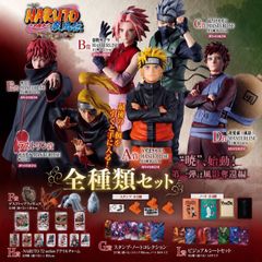 [전종 세트] 이치 반 쿠지 NARUTO-나루토- 질풍전 풍영탈환편 전종 컴플리트 세트