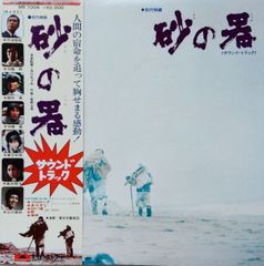 かせきさいだぁ / 午後のパノラマ / トロピカルサイダー20000マイル
